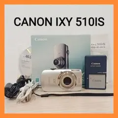 ★実用品★ Canon キャノン IXY DIGITAL 510 IS Amazon | Canon デジタルカメラ IXY DIGITAL (イクシ) 510 IS