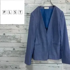 ☆美品☆プラステ　PLST リネンブレンドカラーレスジャケット　ブルー　Mサイズ