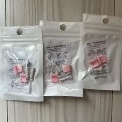 ケーブル保護パーツ