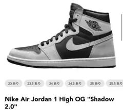 Nike Air Jordan 1 High Shadow 2.0