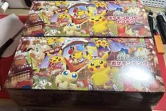 ポケモンセンター スペシャルBOXトウホク 2個セット