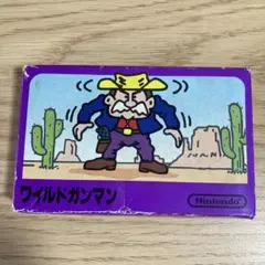 ファミコン　ワイルドガンマン　美品　新品　未開封 2025年最新】ワイルドガンマン ファミコンの人気アイテム - メルカリ