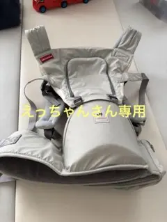 POGNAE × miki HOUSE ベビーキャリア　グレーのサムネイル