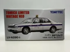LV-N290a 日産 セドリック V30E ブロアム 個人タクシー