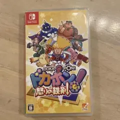 Switch ドカポン!怒りの鉄剣