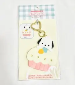 【新品未開封】ポチャッコ カスタムキーホルダー まいぱちるんシリーズ サンリオ