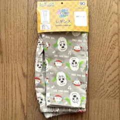 【新品】いないいないばあ レギンスパンツ 90サイズ