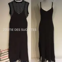 【美品/人気】ZOOTIE DES SUCETTES.ブラウンキャミワンピース