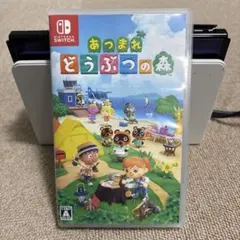 Switch あつまれ どうぶつの森