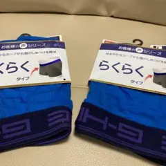 ユニクロ ボクサーパンツ