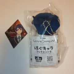 ツイステ　デュース·スペード　セット