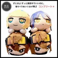 ずっと真夜中でいいのに。グッズまとめ売り！（即購入価格交渉大歓迎！） ずっと真夜中でいいのに。グッズまとめ売り！（即購入価格交渉大