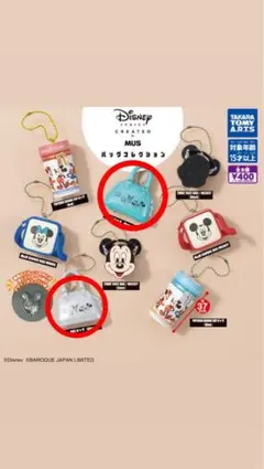 ディズニー ミニバッグコレクション