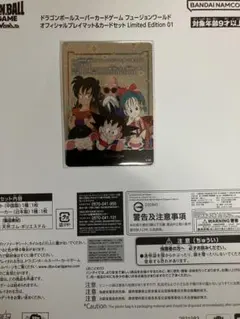 ドラゴンボール プレイマット&エナジーマーカーセット - メルカリ