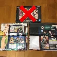 鬼滅の刃 バスタオル 4種 コンプセット。