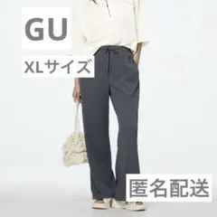 【GU】リブプルオンパンツ ダークグレー XLサイズ ワイドパンツ