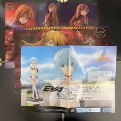 2025年最新】綾波レ ポスターの人気アイテム - メルカリ