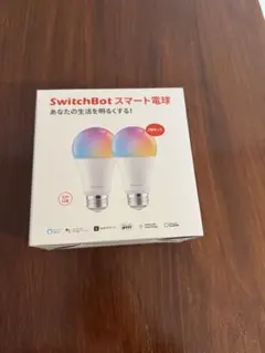 SwitchBot スマート電球 2個セット