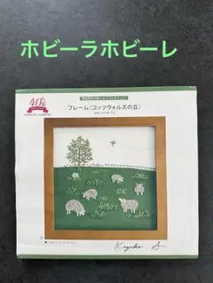 2026年最新】青木和子 ホビーラホビーレの人気アイテム - メルカリ