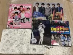 King & Prince コンサートツアー 2019 セット