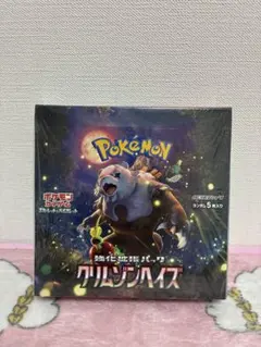 2026年最新】クリムゾンヘイズ BOX シュリンク付の人気アイテム - メルカリ
