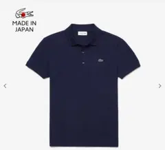 新品 ラコステ ポロシャツ PH371MJ デニム インディゴ S 半袖 春夏