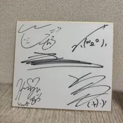いきものがかり 吉岡聖恵さん 直筆サイン色紙 - メルカリ