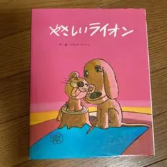 Item thumbnail for item 46476cb8-f881-4130-8327-646bbb293c9d