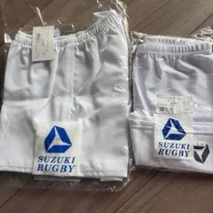 SUZUKI RUGBY ラガーパンツ Sサイズ 2点セットのサムネイル