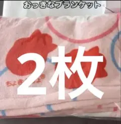 2026年最新】水曜どうでしょう エプロンの人気アイテム - メルカリ