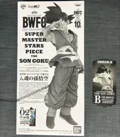 雅*様 一番くじ　SMSP 02 The ORIGINAL 2025年最新】Yahoo!オークション -ドラゴンボール smspの中古品