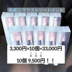 2026年最新】シャリオンホワイトニングの人気アイテム - メルカリ