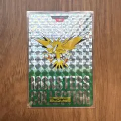 Pokemon☆赤版 No.145 サンダー ポケモン カードダス Zapdos - メルカリ