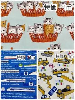 たなか様 リクエスト 3点 まとめ商品