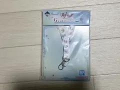 プリキュア 一番くじ G賞 ネックストラップ