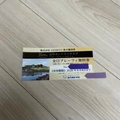 2026年最新】吉井カントリーの人気アイテム - メルカリ