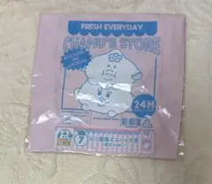 んぽちゃむ エンタメくじ ⑦レジ袋風エコバッグ賞 ～肉まんver.～