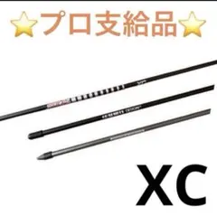 グラファイトデザイン スイング練習用品 アライメントスティック1本VF