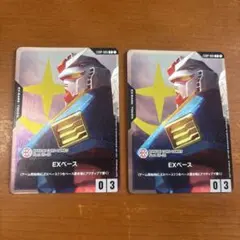 ガンダムエース2026年5月号付録限定 EXベース〈フォースインパルス