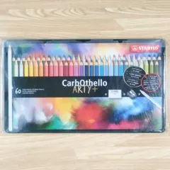 2026年最新】スタビロ カーブオテロの人気アイテム - メルカリ