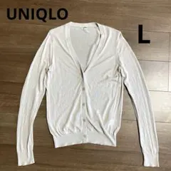 UNIQLO 長袖　透け感あり　Vネックカーディガン L 羽織り