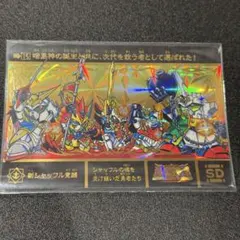 2025年最新】sdガンダム カードダス 黄金神話の人気アイテム