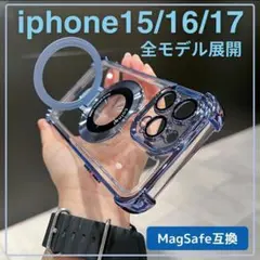 iPhone17 iPhone16 iPhone15 マグセーフ ケース 青色