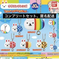 当時物 希少 ウサコレフレンズ タブレットケース 15点セット 平成レトロ ウサコレフレンズ ウサコレタブレット｜バンダイキャンディトイ