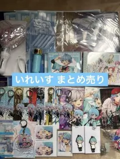 いれいす hotoke まとめ売り いむくんのサムネイル