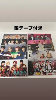 2025年最新】NEWSファンクラブ会報の人気アイテム - メルカリ