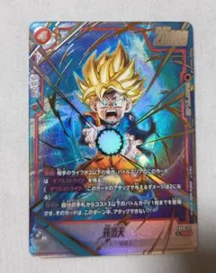 2025年最新】孫悟天 SCRの人気アイテム - メルカリ