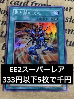 増殖するG 25th（クオシク） 遊戯王 増殖するG 25th シク シークレット レアコレ