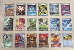 ポケモンカード　まとめ売り18枚メガカイリューex MA