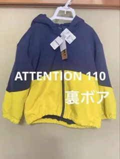 新品ATTENTION 110 ジャケット　ジャンバー　フード　裏ボア　防寒防風